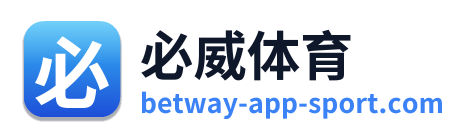 必威体育